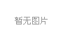 淘寶天貓代運營銷售好做嗎_（網店天貓代運營）