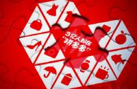 如果我的拼多多上傳產(chǎn)品未通過審核怎么辦？