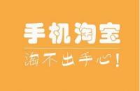 網(wǎng)店托管對商家來說有什么好處？