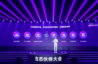 淘寶代運營公司開放生態(tài)有四大變化！