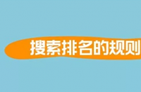 淘寶代運營排名定義！