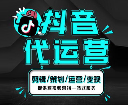 廣州代運(yùn)營