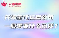 淘寶店刷銷(xiāo)量方法(淘寶店鋪刷銷(xiāo)量怎么刷)