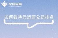 淘寶客計劃中的通用計劃可以設(shè)置類目的傭金比例(淘寶客