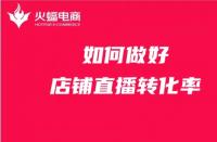 天貓旗艦店？品質(zhì)有保證的天貓旗艦店