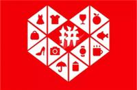 拼多多代運營是否需要支付費用？需要知道收費情況嗎速來