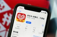 拼多多代運(yùn)營(yíng)解析？最佳開(kāi)店利器
