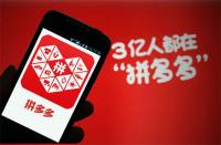 拼多多代運營靠譜有保障？揭秘真實經(jīng)驗