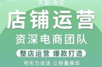 大學(xué)生做淘寶店(大學(xué)生開(kāi)淘寶店可以賣什么)