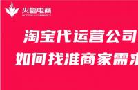 如何應(yīng)對(duì)淘寶開(kāi)店的各種風(fēng)險(xiǎn)-怎么處理好(淘寶開(kāi)店的風(fēng)