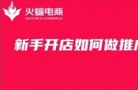 開(kāi)成人用品網(wǎng)店怎么找貨源(想開(kāi)個(gè)成人用品網(wǎng)店需要怎么